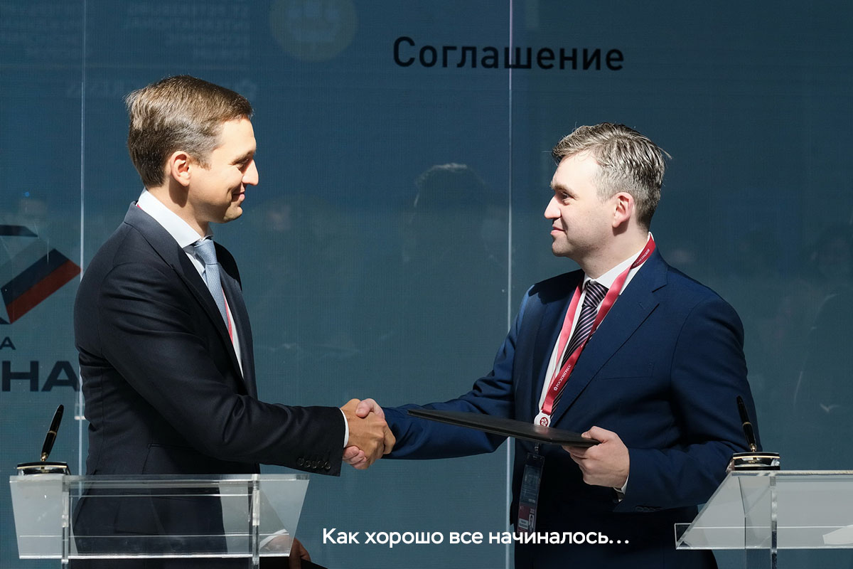Кампус