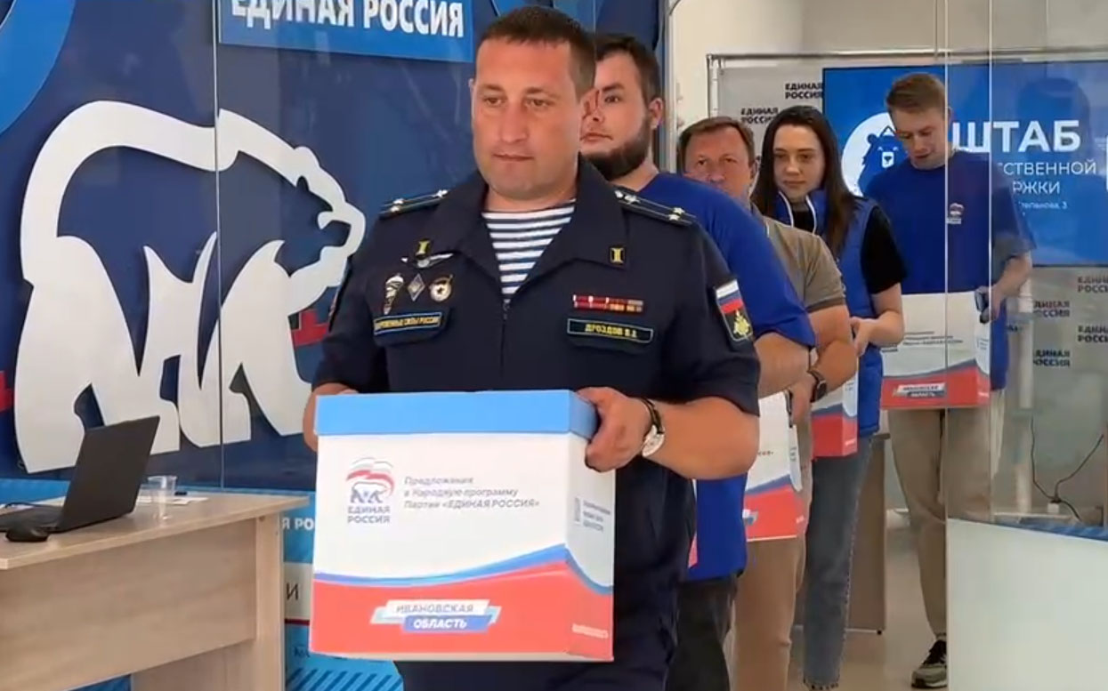 Бумага